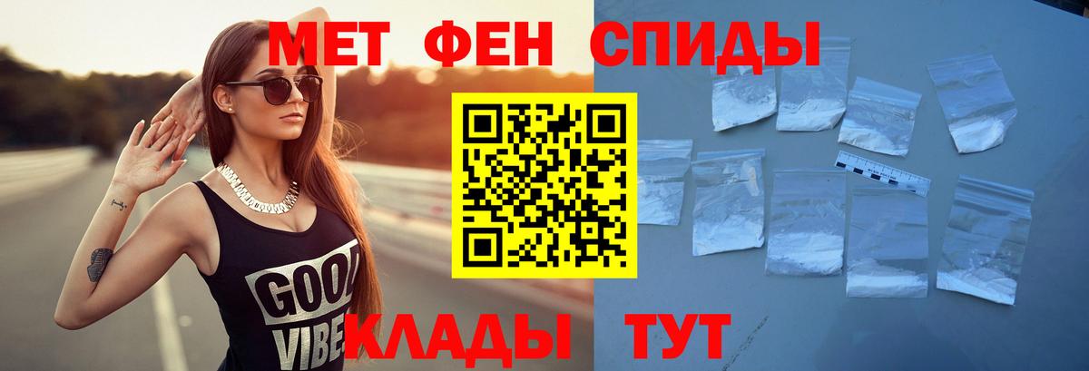 Кашира  АМФЕТАМИН VHQ  Вход с VPN 