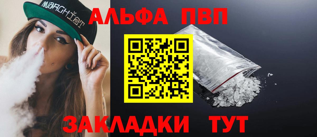APVP СК Кашира