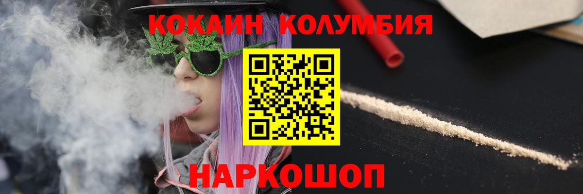 Cocaine Эквадор Кашира