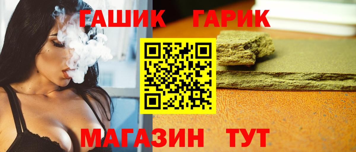 Кашира  ГАШИШ Cannabis  купить  цена  Гашиш ice o lator  Вход с VPN 