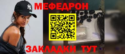 мяу мяу кристалл Кохма