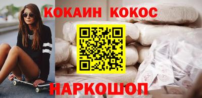 прущий лед Краснознаменск