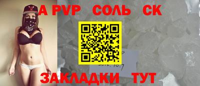 дурь Комсомольск-на-Амуре