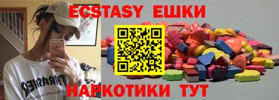 индика Краснодар