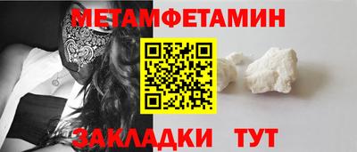 гидропоника Котовск
