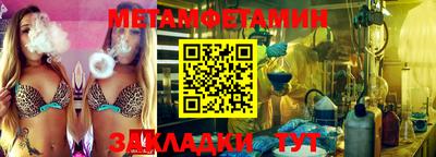 прущий лед Краснознаменск