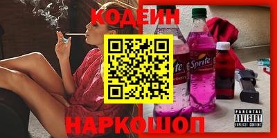 прущая мука Краснокаменск