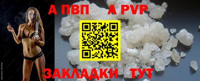 прущий лед Краснознаменск