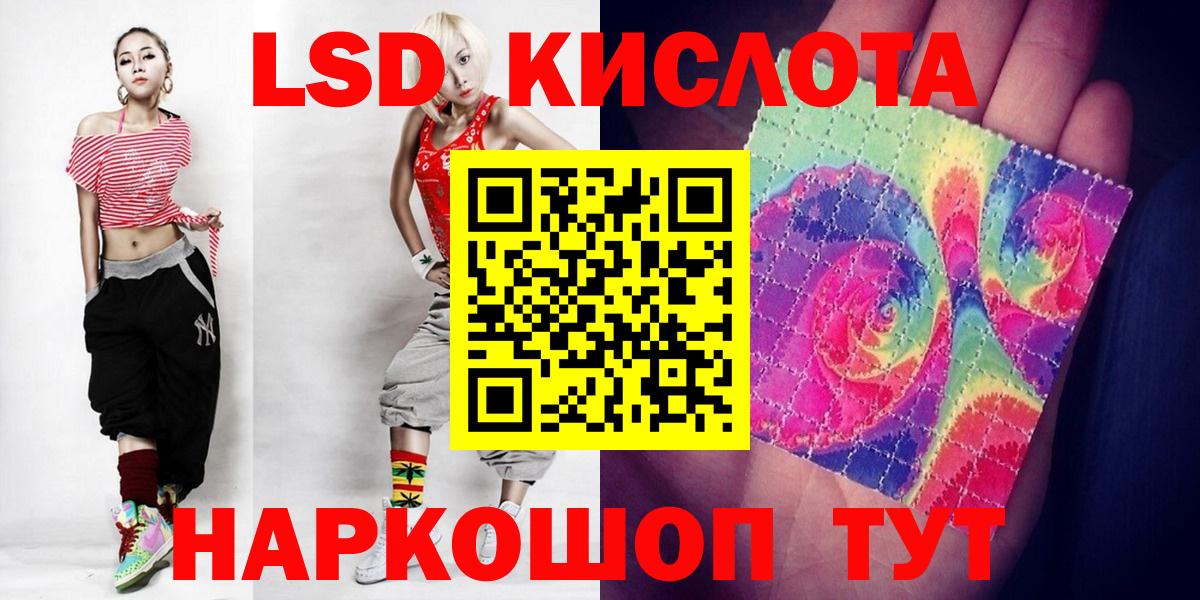 Кашира  LSD-25 экстази кислота  Вход с VPN  LSD-25 экстази ecstasy 