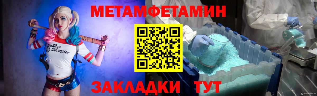 Кашира  Метамфетамин мет  Метамфетамин мет  Вход с VPN 