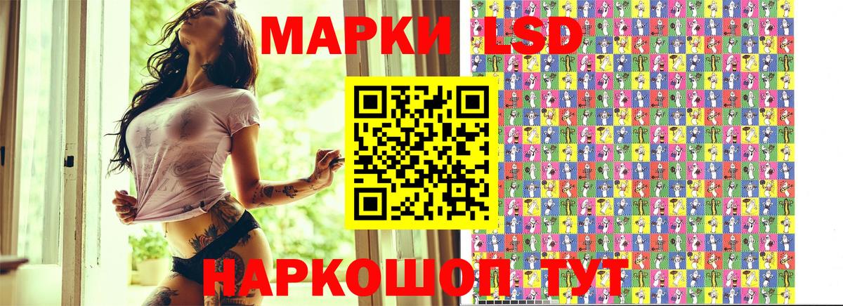 Наркотические марки 1,5мг  Наркотические марки 1,5мг  Кашира  Вход с VPN 