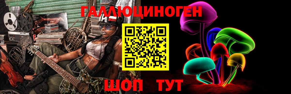 Псилоцибиновые грибы ЛСД Кашира