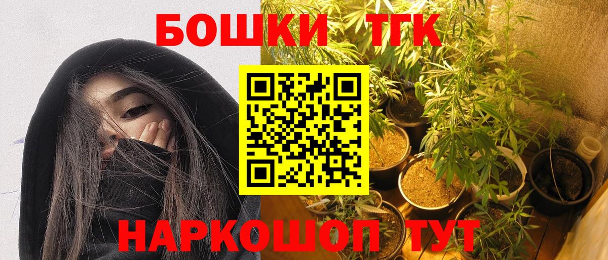 Кашира  Каннабис марихуана  Бошки марихуана планчик  Вход с VPN 